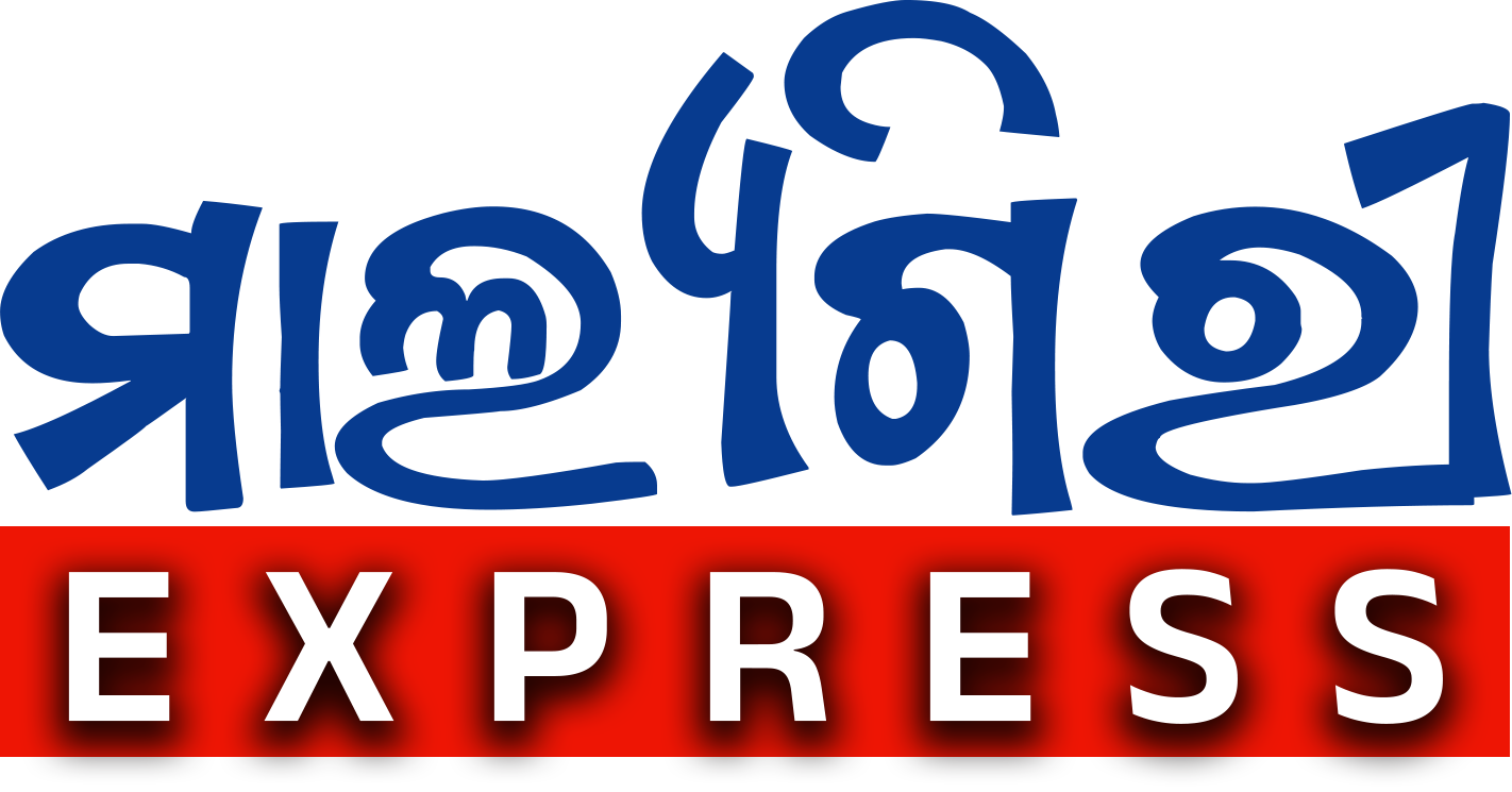 Malayagiri Express